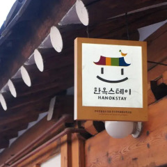 Отель Yeonwoo Guesthouse Стандартный номер с различными типами кроватей фото 4