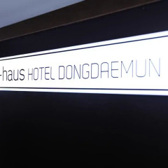 Отель K-haus Dongdaemun развлечения
