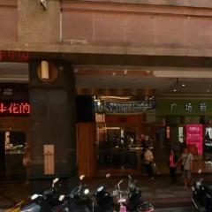 Gehao Holiday Hotel развлечения