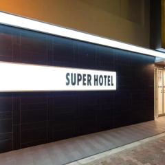 Отель Super Hotel Asakusa Япония, Токио - отзывы, цены и фото номеров - забронировать отель Super Hotel Asakusa онлайн парковка