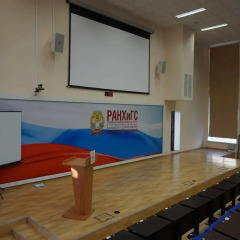 Гостиница Академическая РАНХиГC детские мероприятия