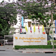 Отель Mybed Sathorn Бангкок с домашними животными