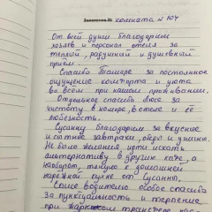 Бутик Отель Тамара фитнесс-зал