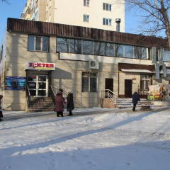Гостиница Hostel on Lenina в Нефтекамске отзывы, цены и фото номеров - забронировать гостиницу Hostel on Lenina онлайн Нефтекамск