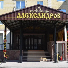 Гостиница Александров вид на фасад фото 2