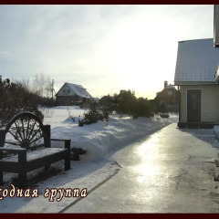 Гостиница Lilac Garden в Старом Мартьяновом отзывы, цены и фото номеров - забронировать гостиницу Lilac Garden онлайн Старое Мартьяново приотельная территория