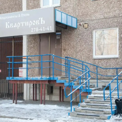 Мини-Отель КвартировЪ-Взлетка Стандартный номер с 2 отдельными кроватями фото 8