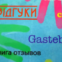 Хостел Африка Уфа спортивное сооружение
