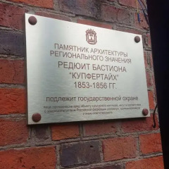 Гостевой Дом Стрелецкий парковка