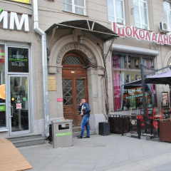 Отель Жилое помещение Stay Inn Москва развлечения