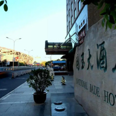 National Jade Hotel парковка