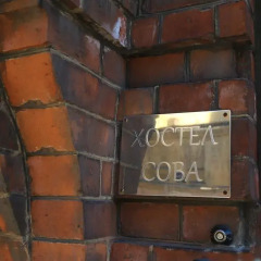 Хостел Сова ванная
