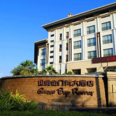 Отель Golden Bay Resort Китай, Сямынь - отзывы, цены и фото номеров - забронировать отель Golden Bay Resort онлайн городской автобус