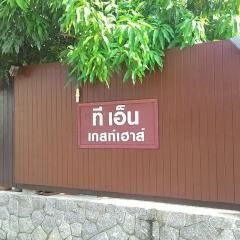 Отель Tn Guesthouse пляж Банг-Тао фото 4