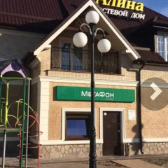 Гостиница Guesthouse Alina Стандартный номер разные типы кроватей фото 3