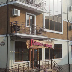 Sloboda Hostel Севастополь фото 45