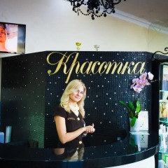 Гостиница Lira Boutique Hotel Беларусь, Могилёв - отзывы, цены и фото номеров - забронировать гостиницу Lira Boutique Hotel онлайн развлечения
