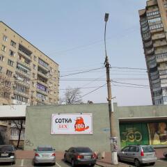 Апартаменты Apartments In The Center Of Nikolaev парковка