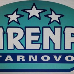 Отель Арена Тырново Велико Тырново приотельная территория