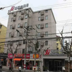 Отель Jinjiang Inn Shanghai Maotai Road Branch 2* Стандартный номер с различными типами кроватей фото 2