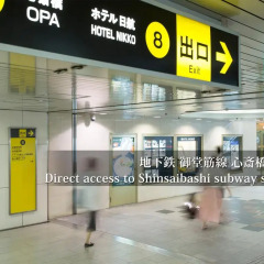 Hotel Nikko Osaka городской автобус