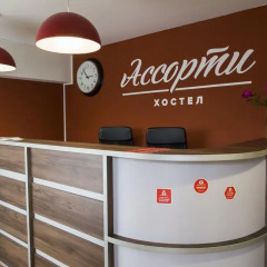 Гостиница Assorti Hostel в Ярославле отзывы, цены и фото номеров - забронировать гостиницу Assorti Hostel онлайн Ярославль интерьер отеля фото 2