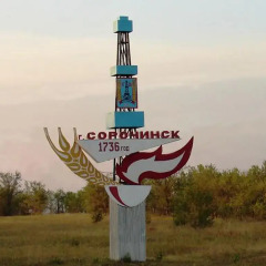 Гостиница Восток в Сорочинске отзывы, цены и фото номеров - забронировать гостиницу Восток онлайн Сорочинск приотельная территория