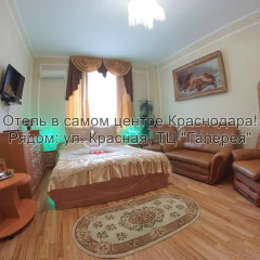 Гостиница Императрица Номер Комфорт с различными типами кроватей фото 22