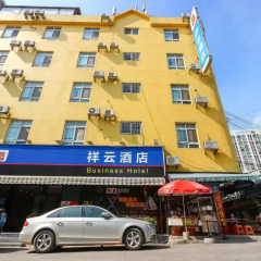 Xiangyun Business Hotel парковка
