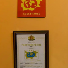 Отель Guesthouse Sianie Вилла фото 47