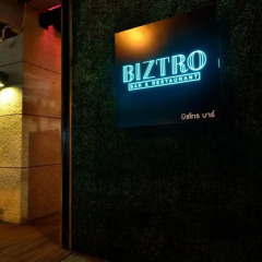 Отель Bizotel Bangkok интерьер отеля фото 3