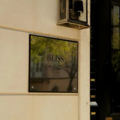 Апартаменты Bliss Lisbon Apartments - Avenidas интерьер отеля фото 3