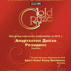 Apart Hotel Flora Residence Боровец с домашними животными