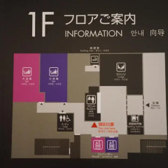 Отель First Cabin Akihabara Япония, Токио - отзывы, цены и фото номеров - забронировать отель First Cabin Akihabara онлайн с домашними животными
