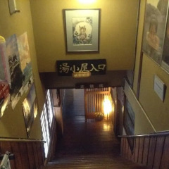 Отель Fumoto Ryokan Япония, Минамиогуни - отзывы, цены и фото номеров - забронировать отель Fumoto Ryokan онлайн интерьер отеля фото 2