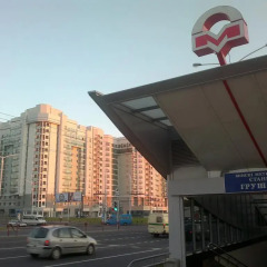 Апартаменты Grushevka Apartment Минск парковка