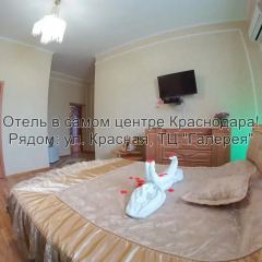 Гостиница Императрица Номер Комфорт с различными типами кроватей фото 41