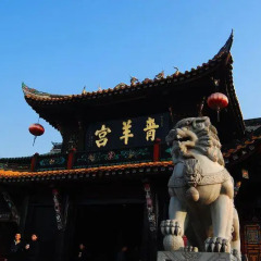 Отель Holiday Inn Express Chengdu West Gate городской автобус