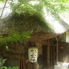 Отель Tarutama Onsen Yamaguchi Ryokan Минамиогуни