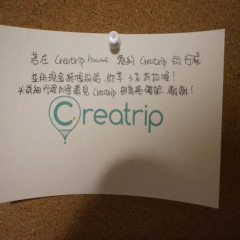 Отель Creatrip House спа