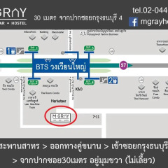 Отель Nornyai городской автобус
