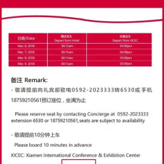 Отель Millennium Harbourview Hotel Xiamen Китай, Сямынь - 1 отзыв об отеле, цены и фото номеров - забронировать отель Millennium Harbourview Hotel Xiamen онлайн городской автобус