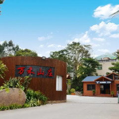 Отель Biden Shidi Holiday Manor / Xiamen Wanhe Manor Китай, Сямынь - отзывы, цены и фото номеров - забронировать отель Biden Shidi Holiday Manor / Xiamen Wanhe Manor онлайн парковка