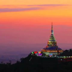Отель Thaton Hill Resort пляж