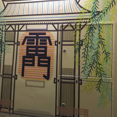 Отель Khaosan Tokyo Samurai Япония, Токио - отзывы, цены и фото номеров - забронировать отель Khaosan Tokyo Samurai онлайн балкон