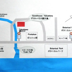 Отель Guesthouse Yakushima Якусима городской автобус