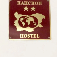 Perla Hostel Генерал-Кантраджиево питание фото 3