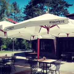 Park Hotel Izvorite