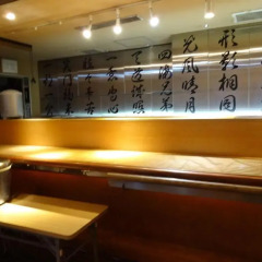 Smile Hotel Utsunomiya Уцуномия детские мероприятия