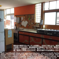 Отель Beppu Guest House Беппу в номере